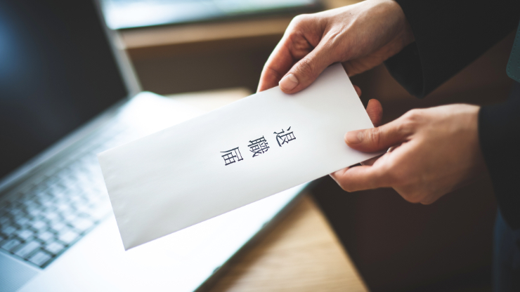 退職届の書き方を法令・マナー・実務の三つの軸で解説するイメージ図