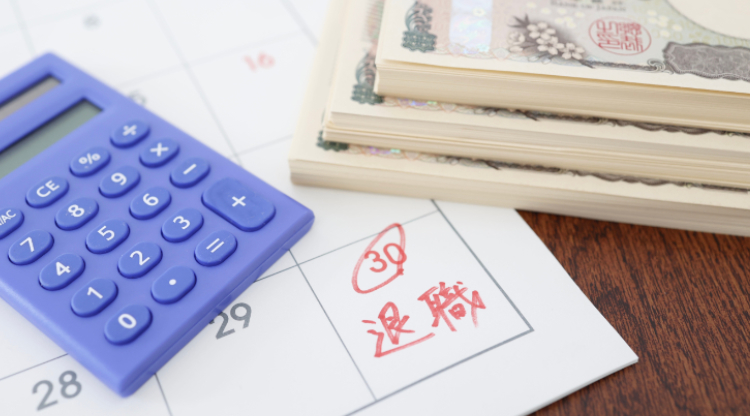 退職金の相場を解説するイメージ画像