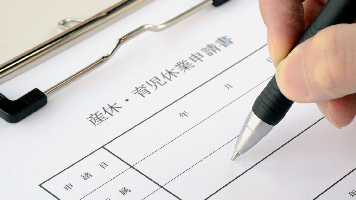 育休後に転職を考えた男性エンジニアへ リモートワーク求人とAI時代スキルで働き方を再設計する方法
